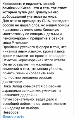 Screenshot_20250731-124859.Telegram.png