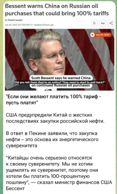 Screenshot_20250731-125420.Telegram.png
