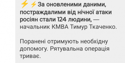 Screenshot_20250731-131301.Viber.png