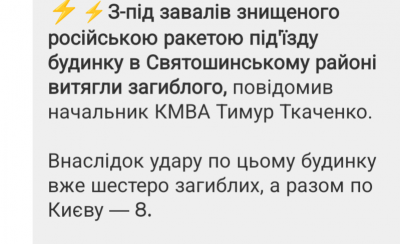 Screenshot_20250731-131221.Viber.png