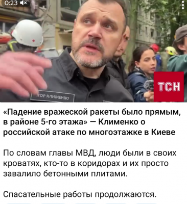 Screenshot_20250731-131945.Telegram.png