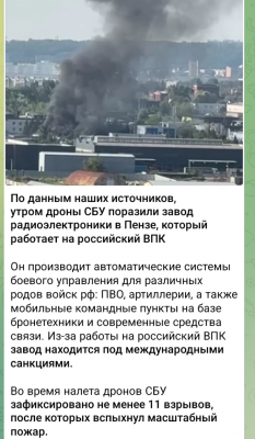 Screenshot_20250731-143530.Telegram.png