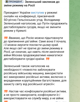 Screenshot_20250731-151925.Telegram.png