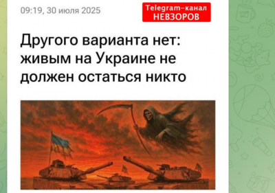 Screenshot_20250731-155134.Telegram.png