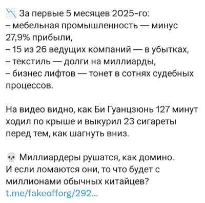 Screenshot_20250731-163103.X.png