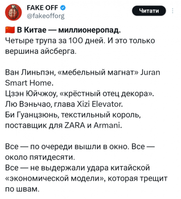 Screenshot_20250731-163048.X.png