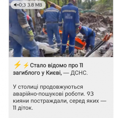 Screenshot_20250731-170545.Viber.png