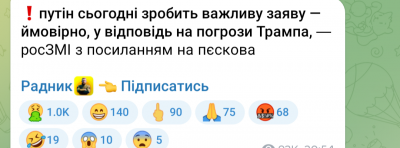 Screenshot_20250731-224610.Telegram.png
