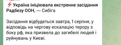 Screenshot_20250731-224730.Telegram.png