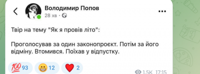 Screenshot_20250731-230509.Telegram.png
