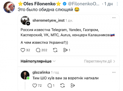 Screenshot_20250731-231117.X.png