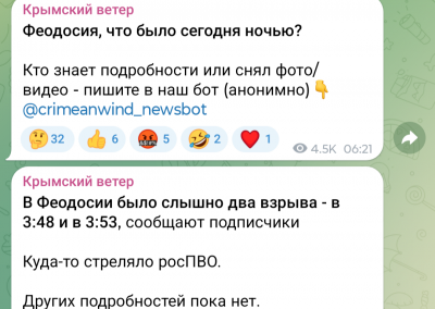 Screenshot_20250801-063709.Telegram.png