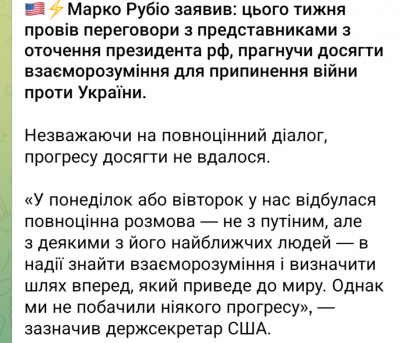 Screenshot_20250801-064646.Telegram.png