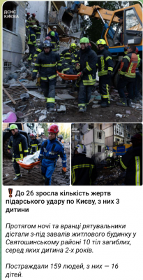 Screenshot_20250801-065634.Telegram.png
