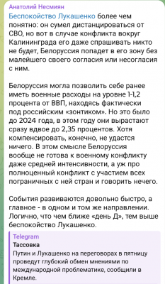 Screenshot_20250801-131033.Telegram.png
