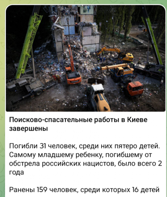 Screenshot_20250801-131639.Telegram.png
