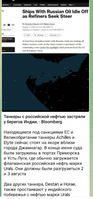 Screenshot_20250801-133610.Telegram.png