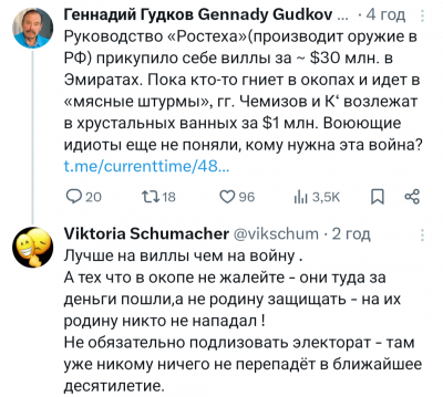 Screenshot_20250801-144258.X.png