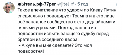 Screenshot_20250801-145430.X.png
