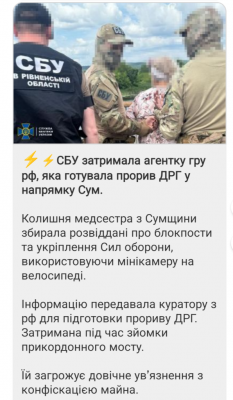 Screenshot_20250801-165631.Viber.png