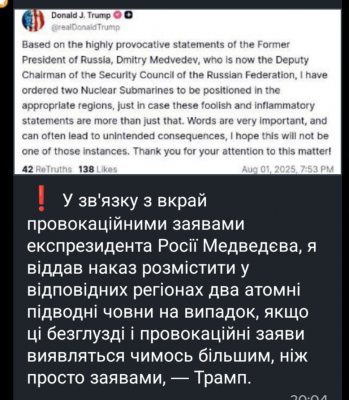 Screenshot_20250801-204752.Viber.png