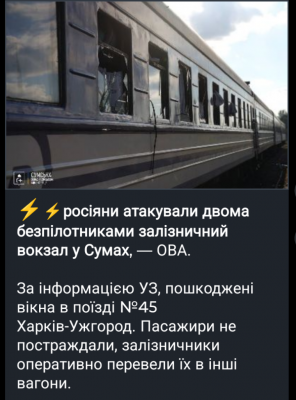 Screenshot_20250801-213132.Viber.png