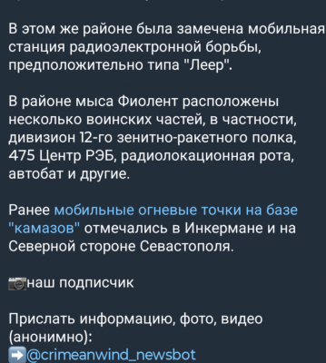 Screenshot_20250801-231647.Telegram.png