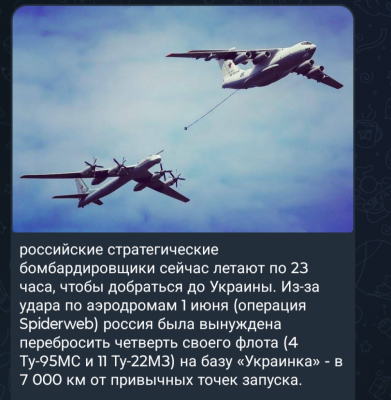 Screenshot_20250801-232403.Telegram.png