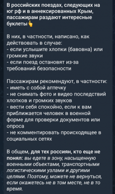 Screenshot_20250801-232802.Telegram.png
