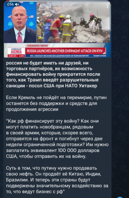 Screenshot_20250802-034142.Telegram.png