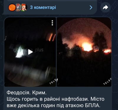 Screenshot_20250802-054039.Telegram.png