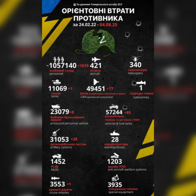 зображення_viber_2025-08-04_08-21-24-214.jpg