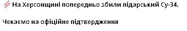 2025-08-06_190908.jpg