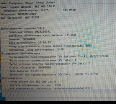 Screenshot_20250806_194207_Gallery.jpg