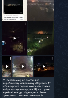 Screenshot_20250809-225052.Telegram.png