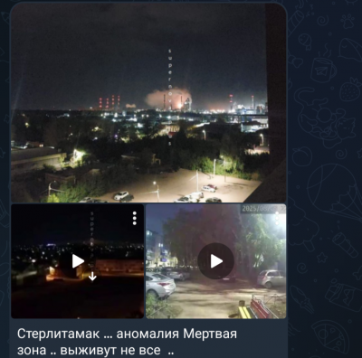 Screenshot_20250809-231116.Telegram.png