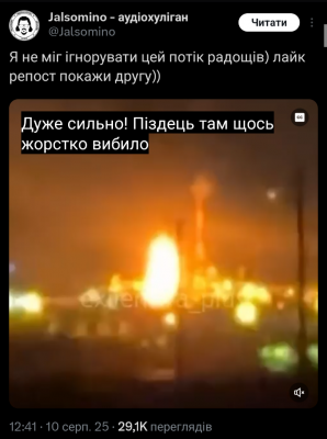 Screenshot_20250811-021516.X.png