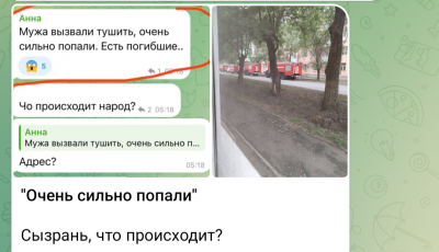 Screenshot_20250815-063943.Telegram.png