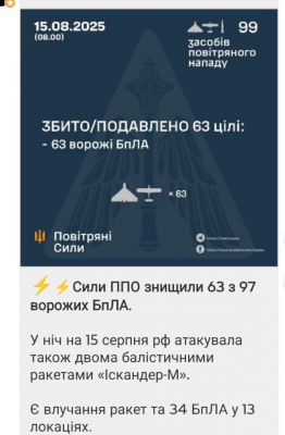 Screenshot_20250815-113714.Viber.png