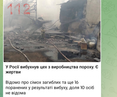 Screenshot_20250815-171020.Telegram.png