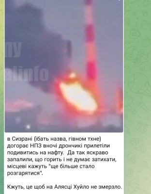 Screenshot_20250815-171205.Telegram.png