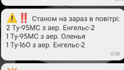 Screenshot_20250821-002640.Viber.png