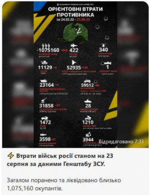 зображення_viber_2025-08-23_07-33-19-750.jpg