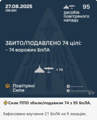2025-08-27_195246.jpg