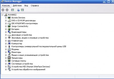 1.jpg (41.06 КБ) 7600 просмотров 1.jpg