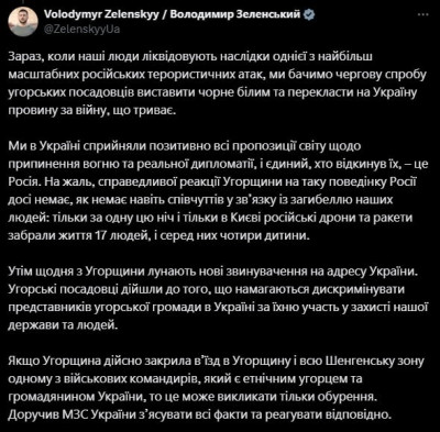 зображення_viber_2025-08-28_18-30-22-430.jpg