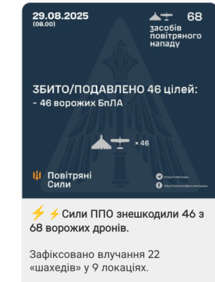 Screenshot_20250829-094305.Viber.png