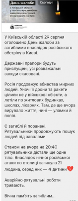 Screenshot_20250829-094459.Viber.png