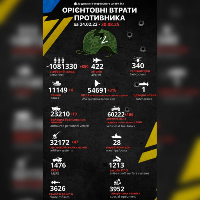 зображення_viber_2025-08-30_08-32-52-818.jpg