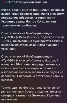 зображення_viber_2025-09-03_20-39-24-650.jpg